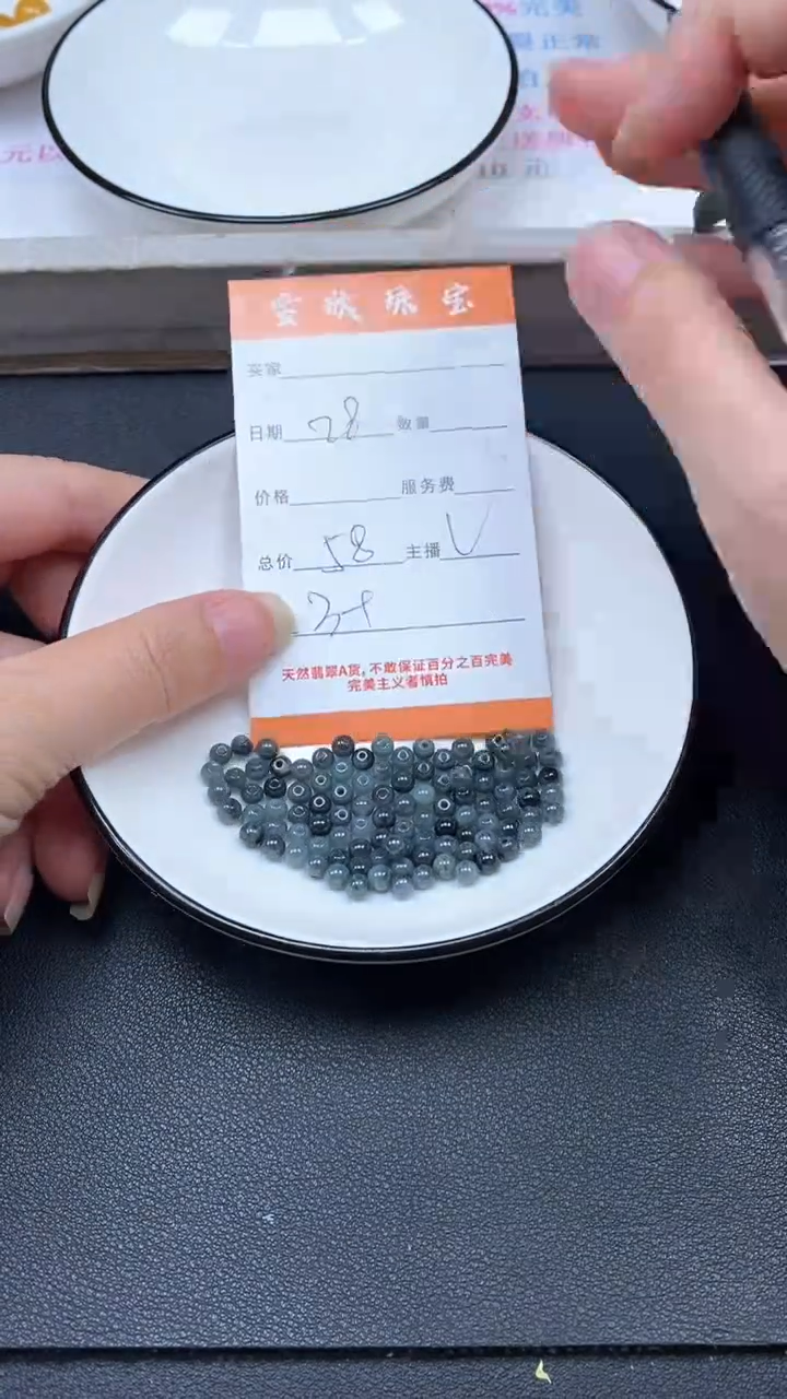 颈饰未镶嵌翡翠雪欣散珠定制diy