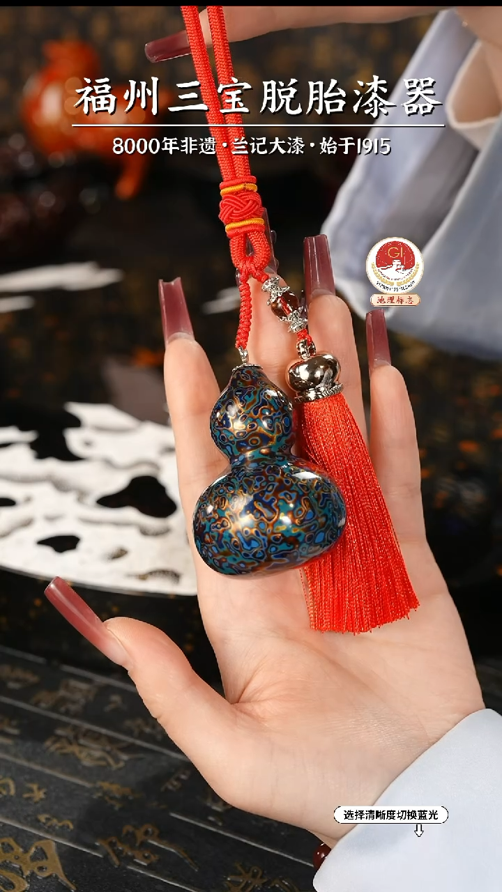 【闪购商品】大漆漆器 蓝金小葫芦