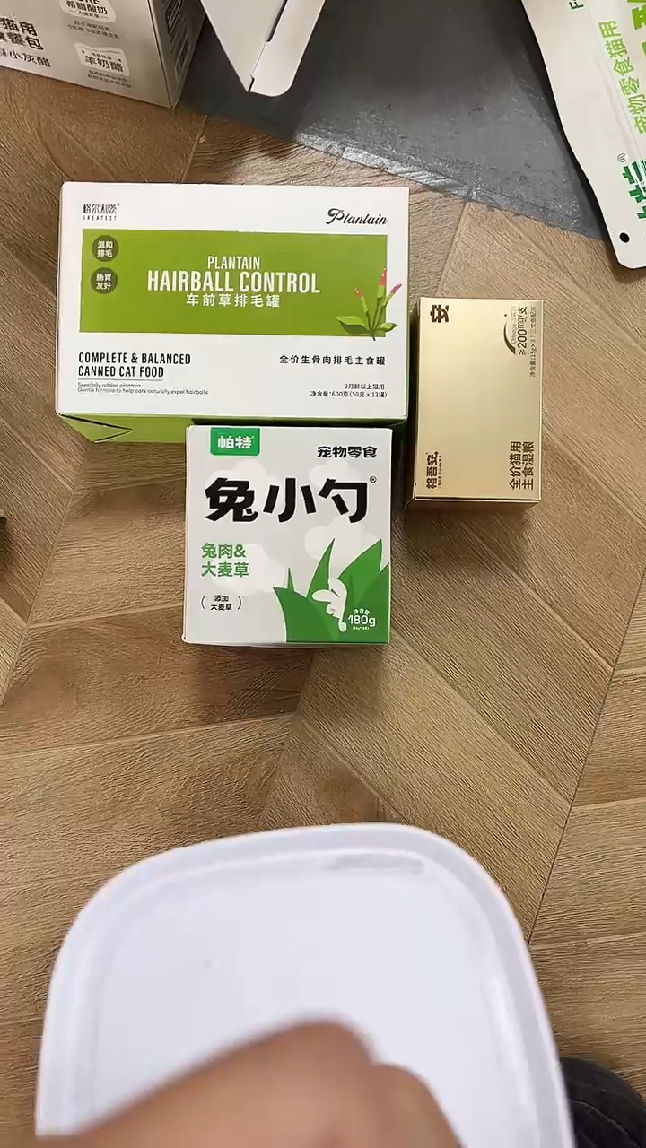 拓海79格尔排毛罐*1盒+小金勺*1+帕特兔小勺（大麦草）*1