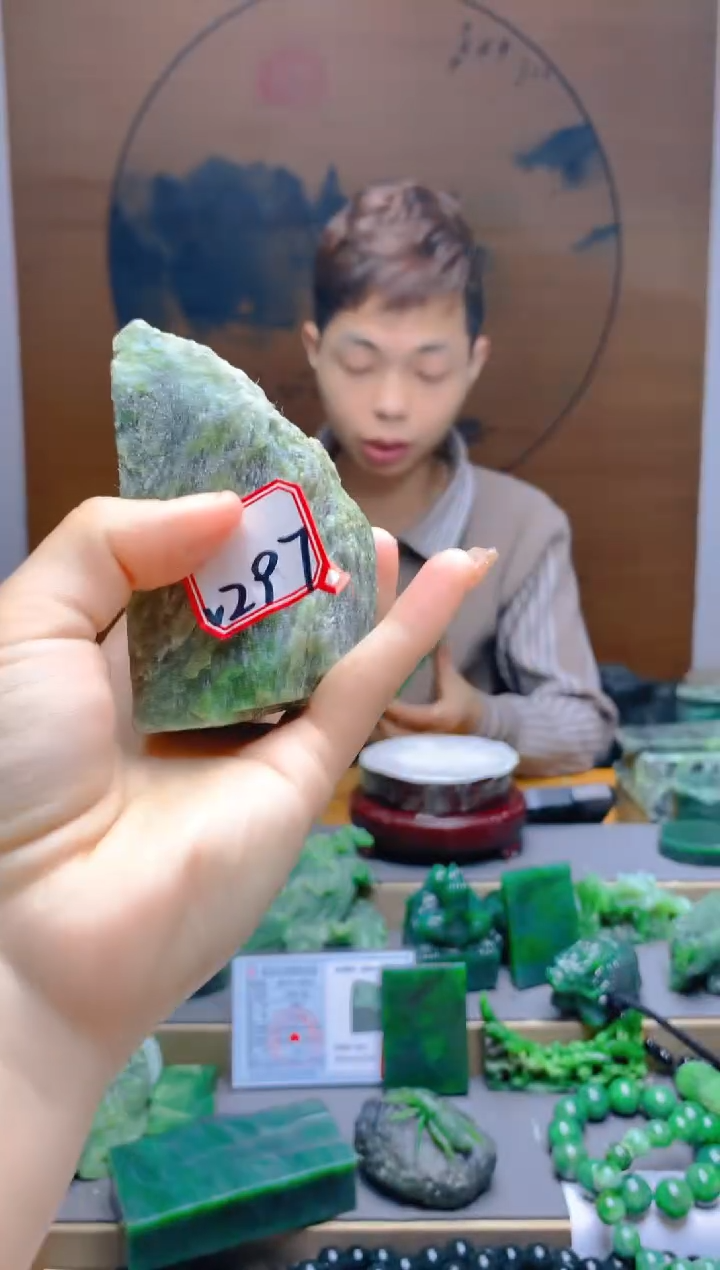 【闪购商品】和田玉（碧玉）珠宝半成品未镶嵌1