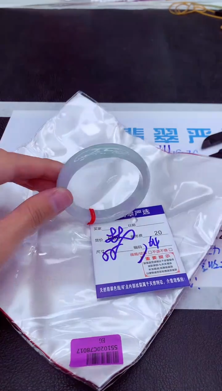 【闪购商品】翡翠手镯未镶嵌111111111111