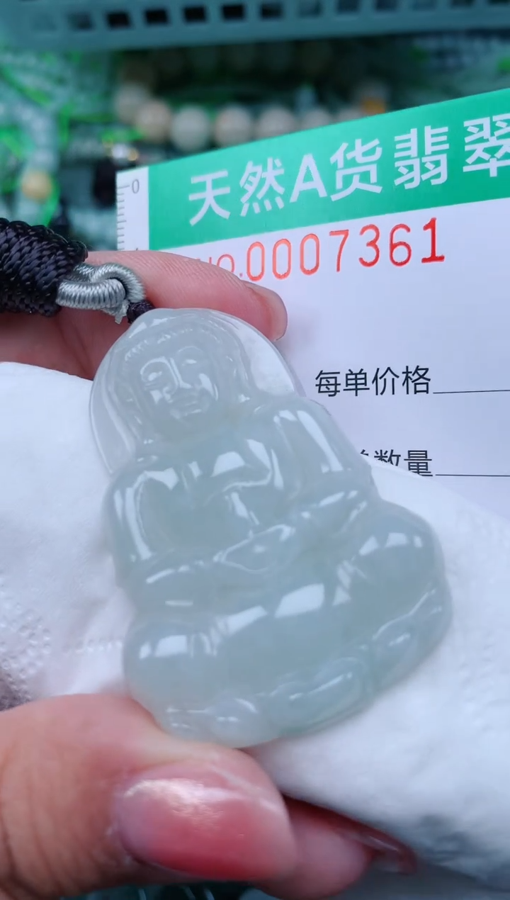 【闪购商品】翡翠颈饰未镶嵌.0007361