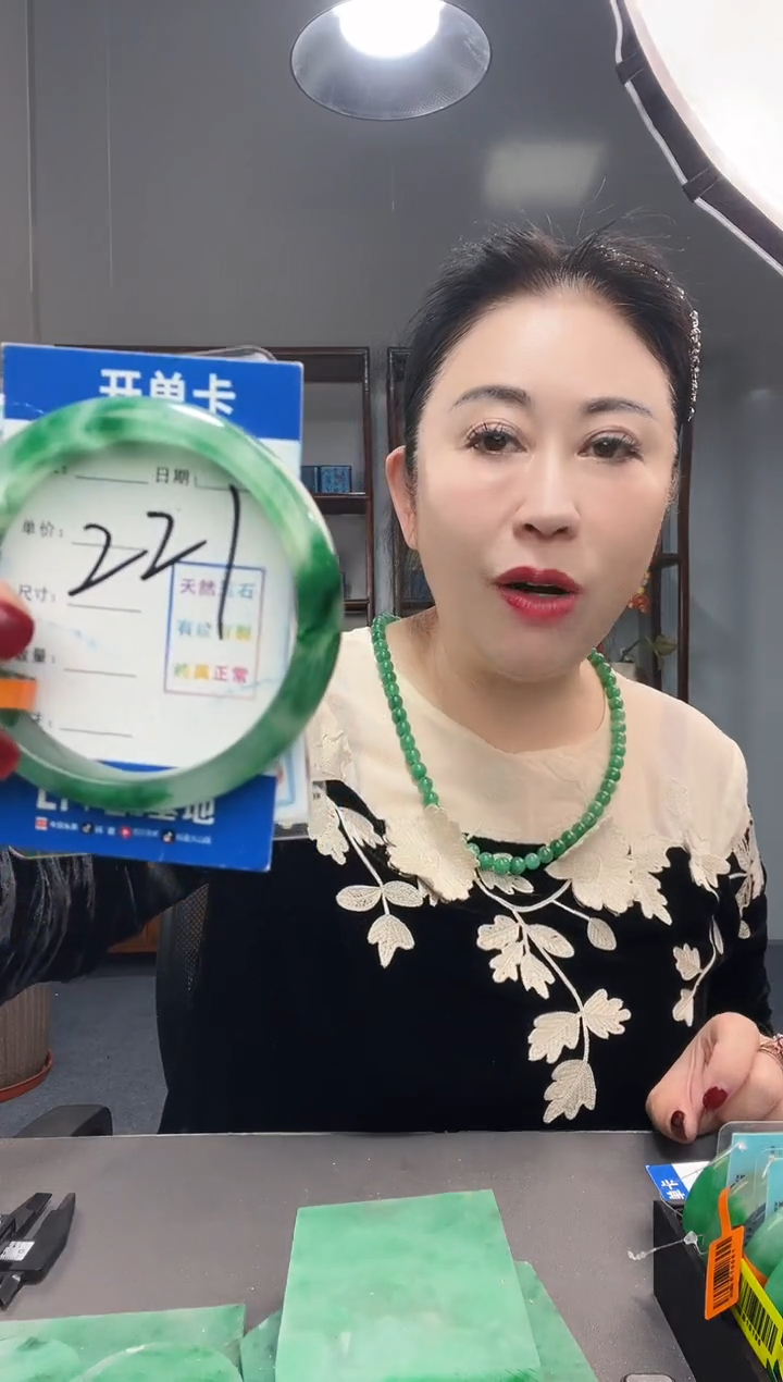 【闪购商品】石英质玉手镯未镶嵌1