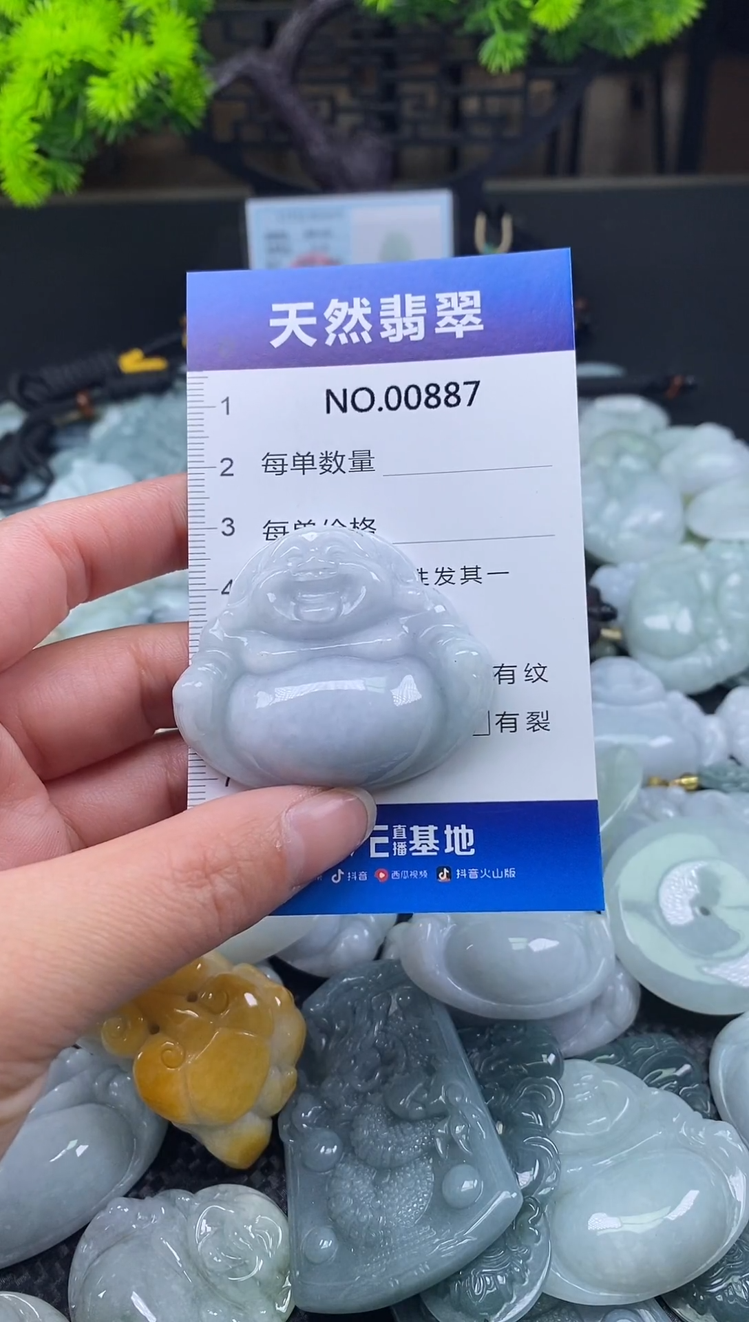 颈饰未镶嵌翡翠天然缅甸翡翠887