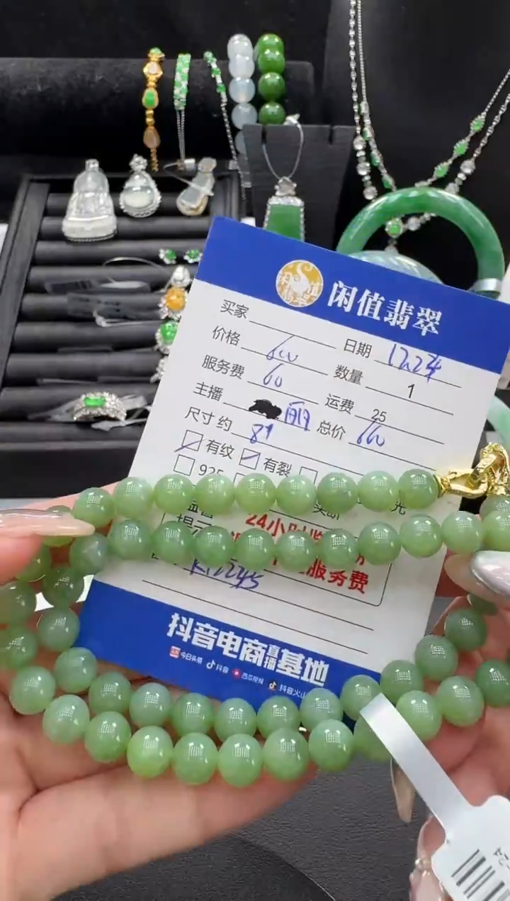 未镶嵌手串和田玉和田玉珠串