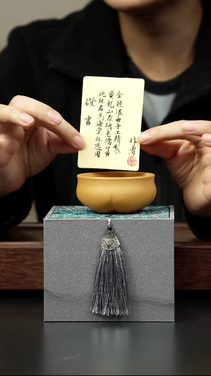 紫砂茶壶老宕口黄金段 全手海棠杯