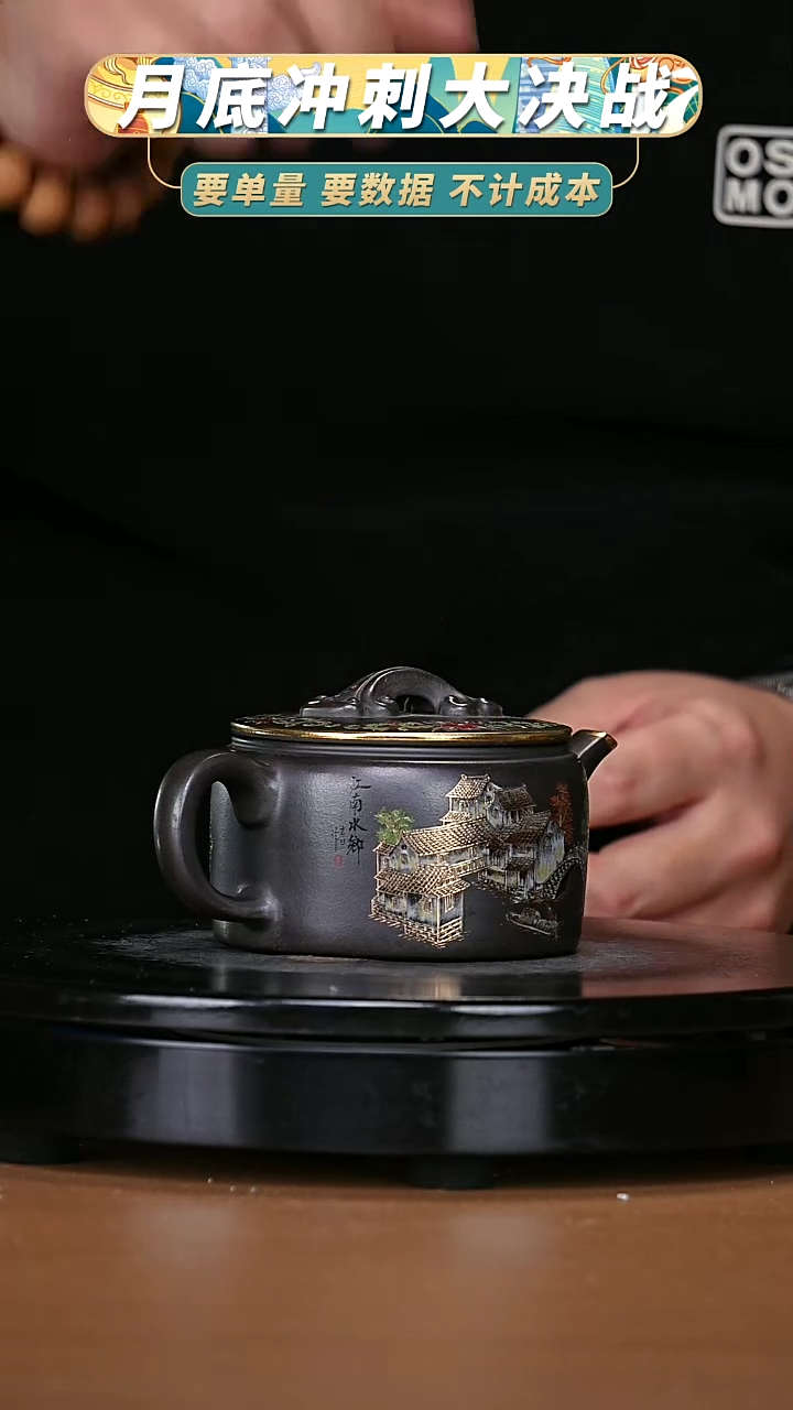 【闪购商品】宜兴原矿高端紫砂