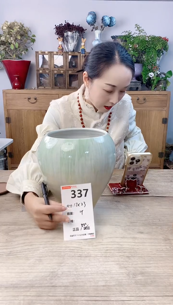小玩子花盆直播号337