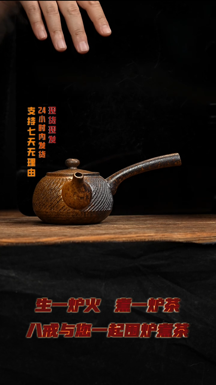 茶壶紫砂八戒茶器