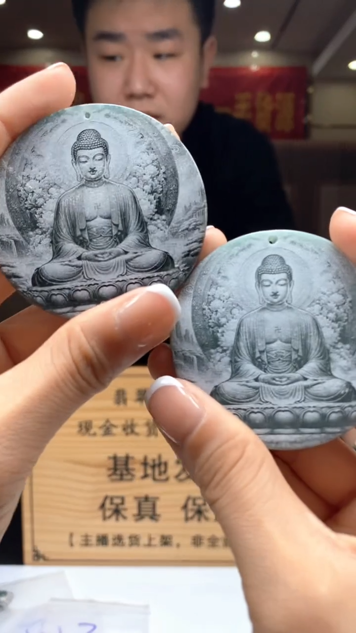 【闪购商品】定制翡翠未镶嵌多样性发货【只发一件】 *s26