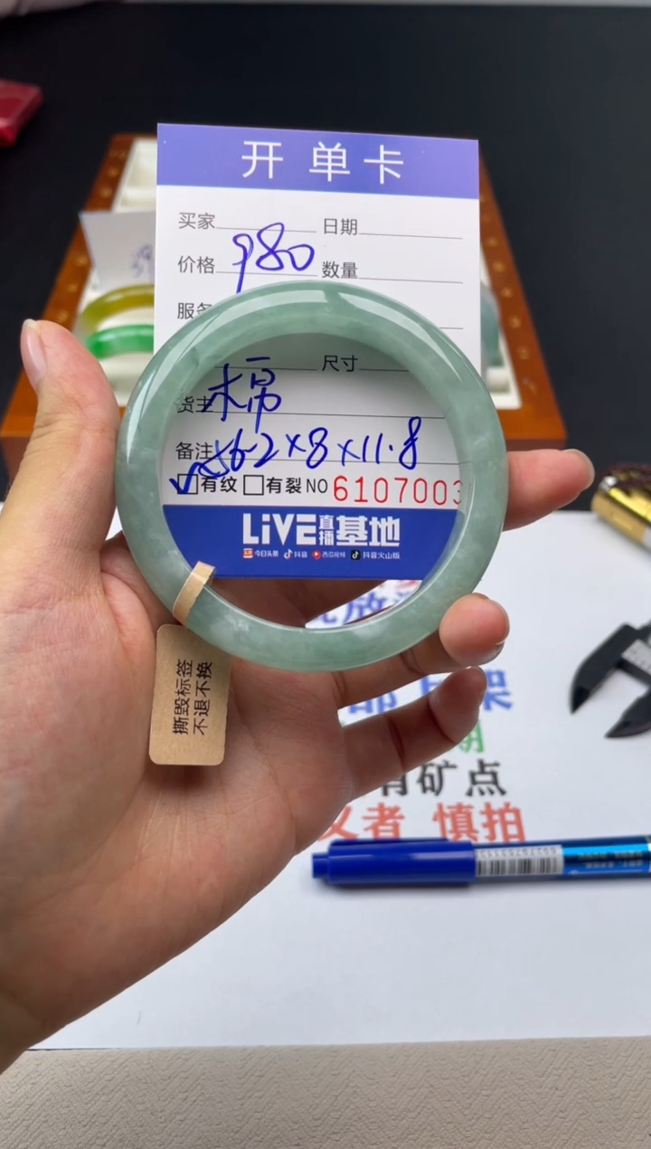 A19闪购链接高品手镯截图为准