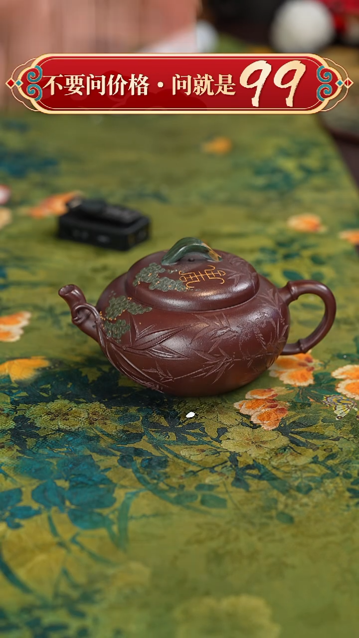 【闪购商品】紫砂茶壶宜兴紫砂