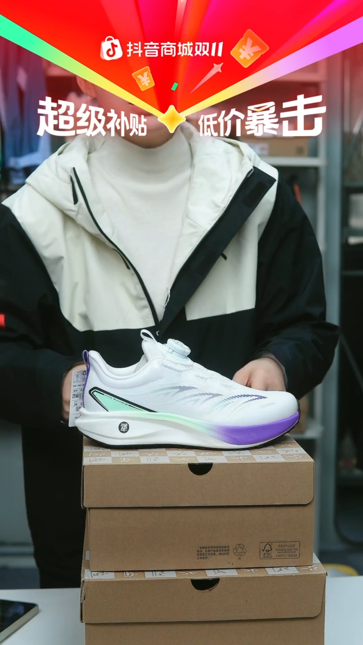 EVA闪购安踏儿童断码孤品：36