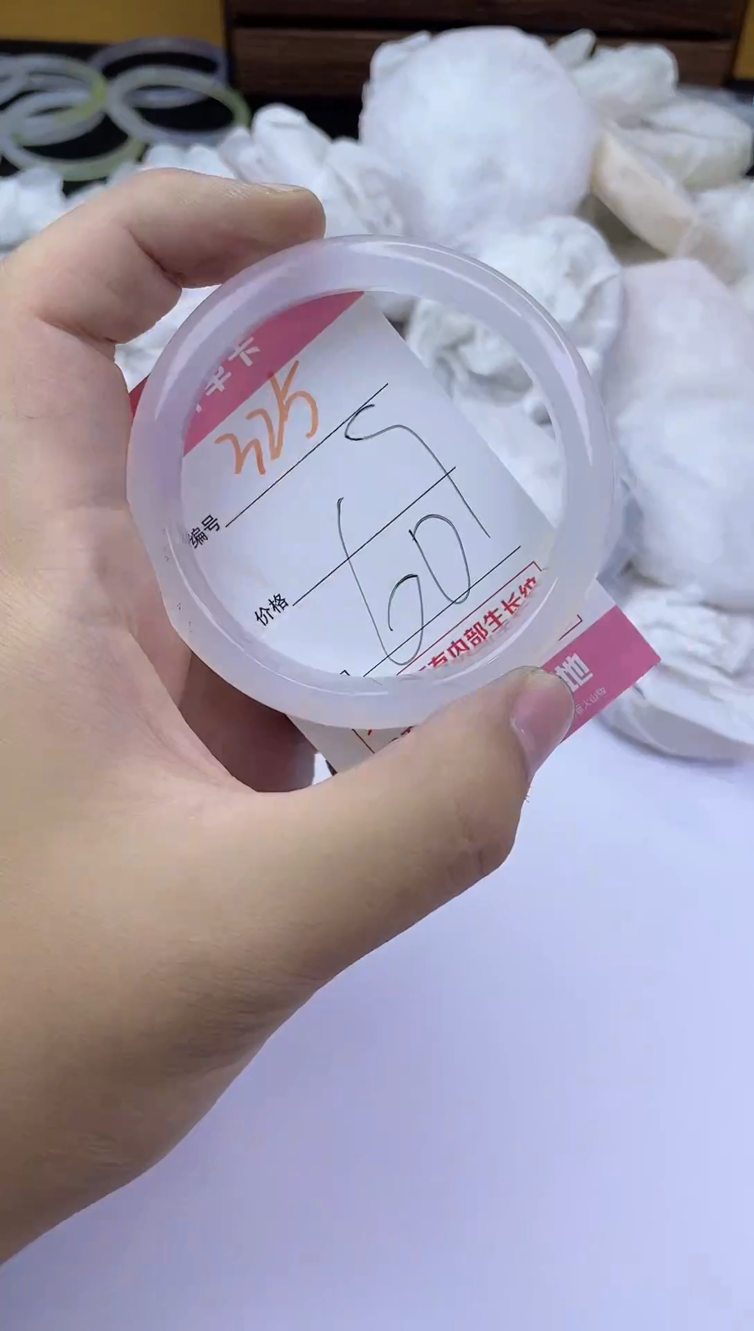 手镯玛瑙/玉髓未镶嵌325