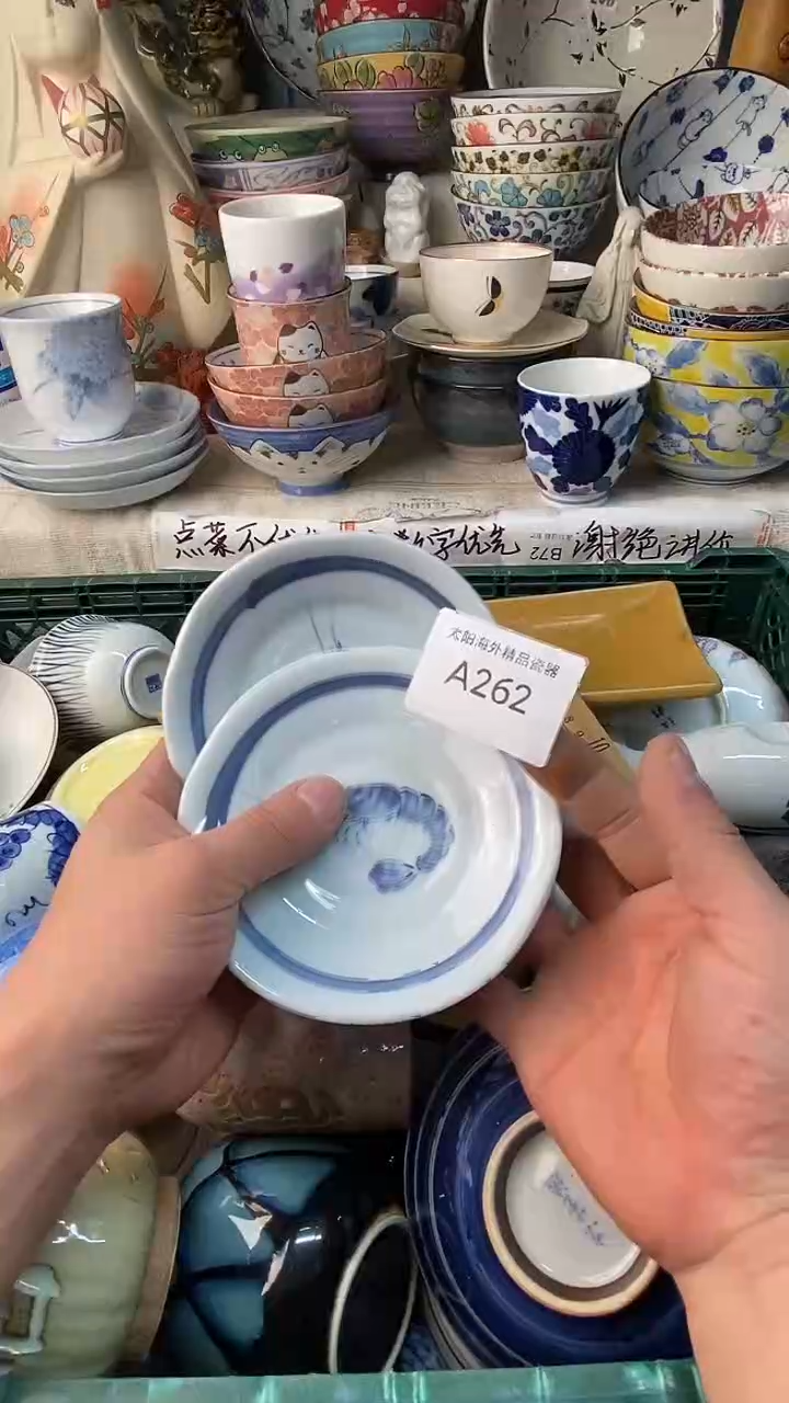 瓷片四*八感谢您一直以来的支持
