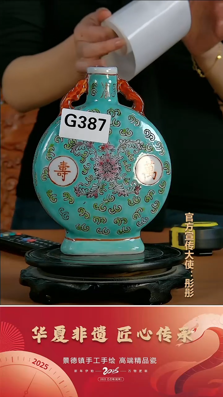 摆件陶景德镇陶瓷摆件G387