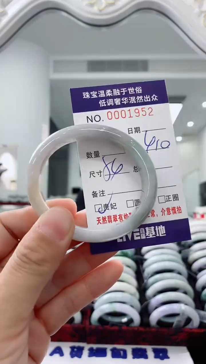 未镶嵌手镯翡翠天然缅甸A货翡翠