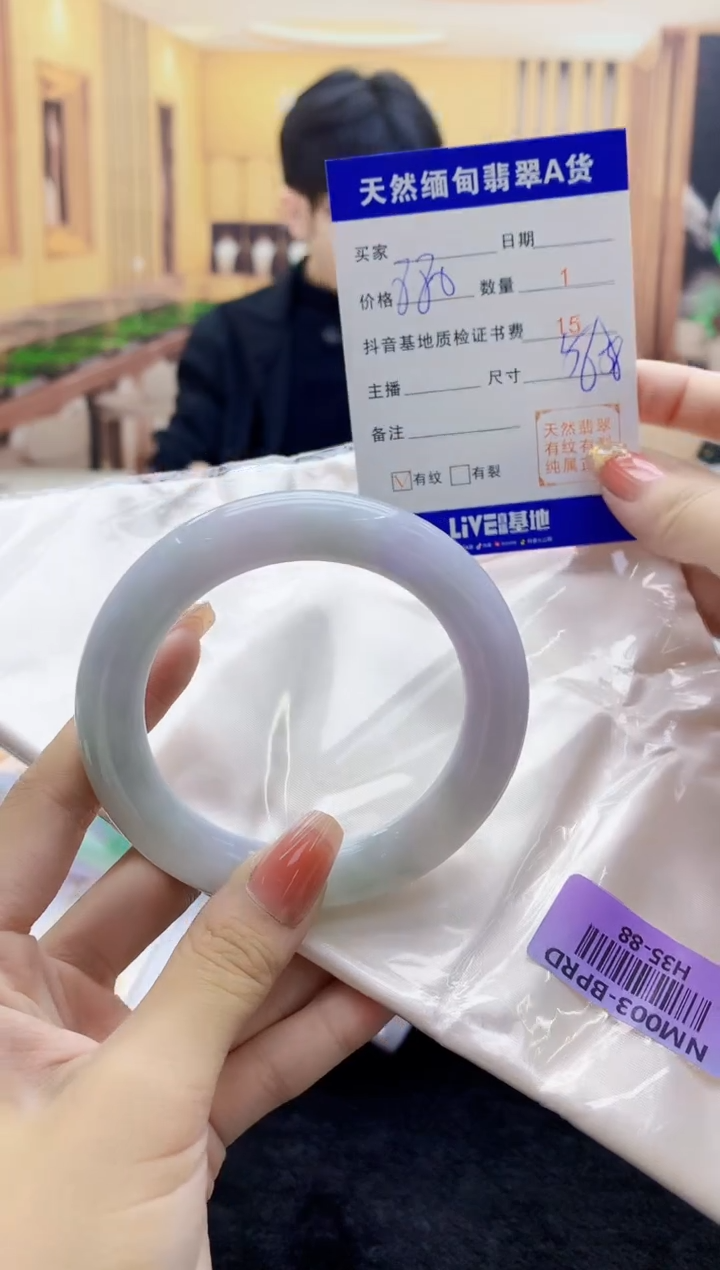 【闪购商品】翡翠手镯未镶嵌   H35-88