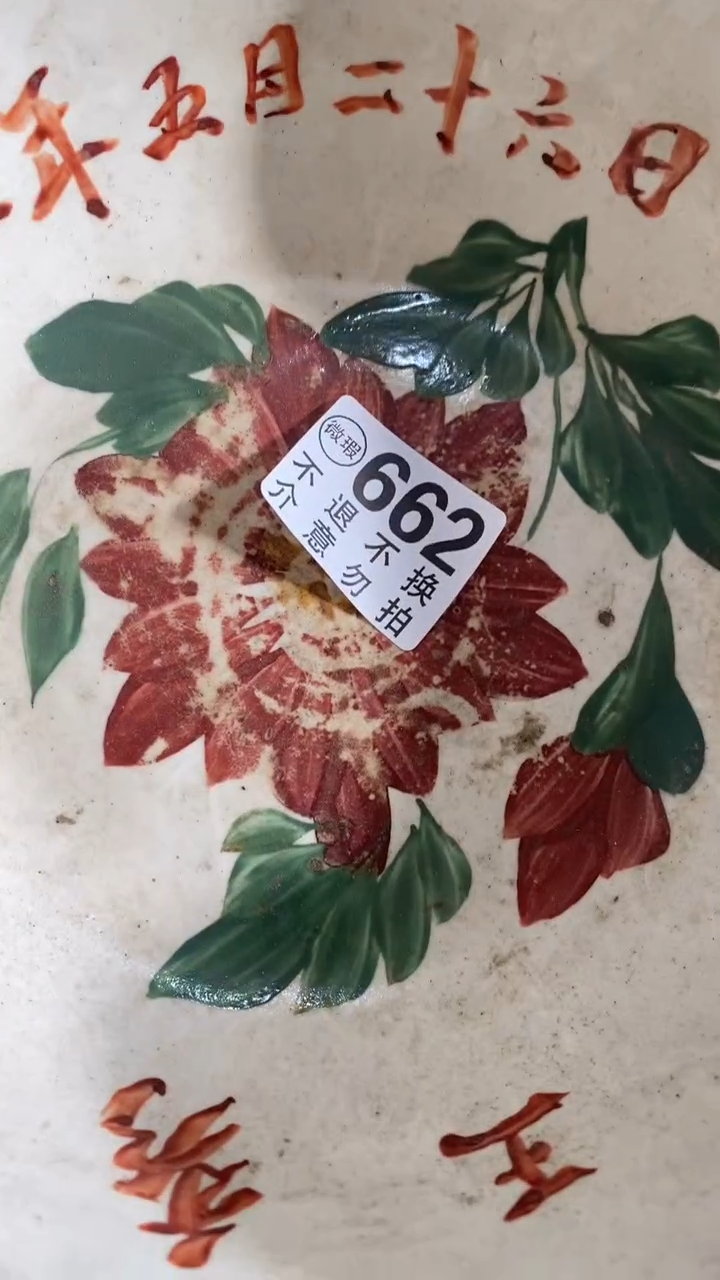 陶瓷海*给热特热华国锋