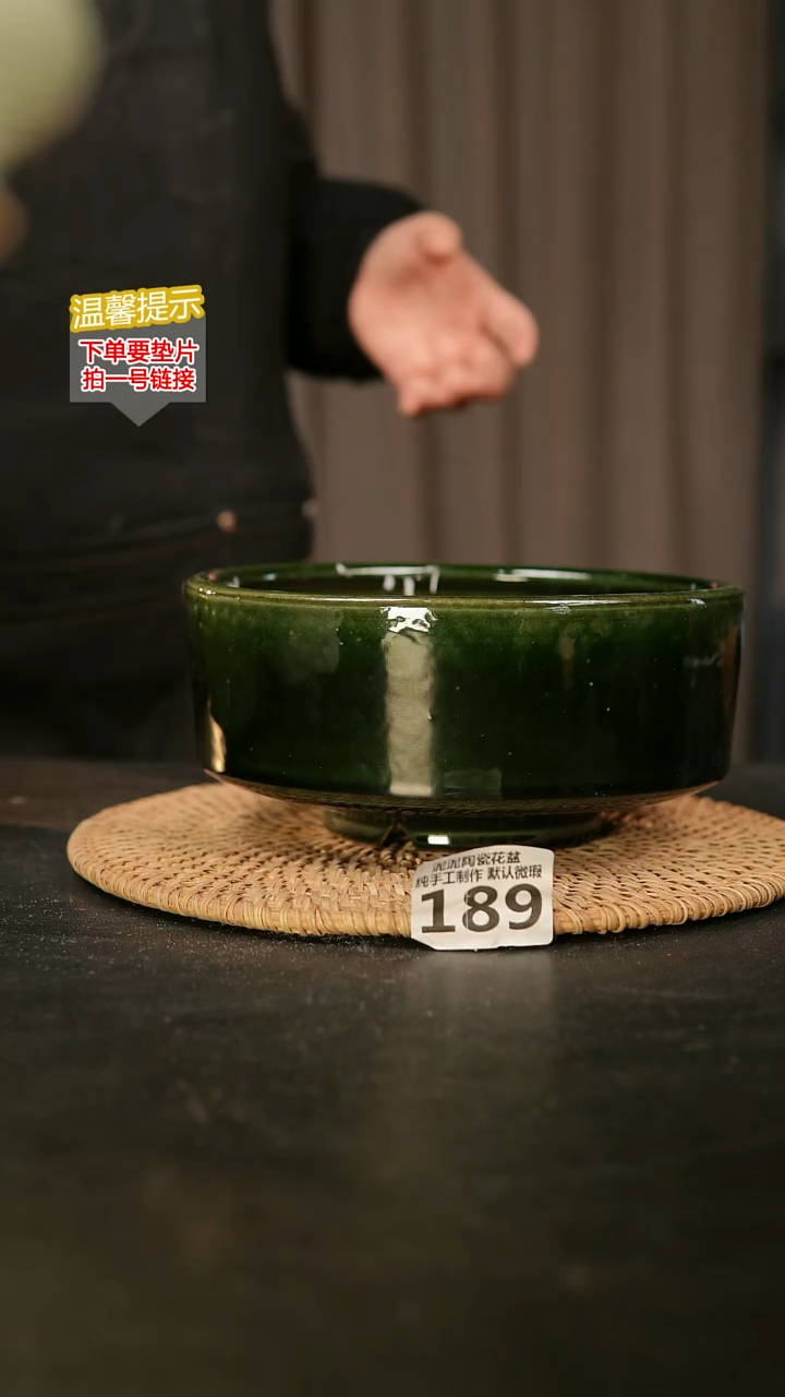 瓷片189内口径约17-18 外高约8