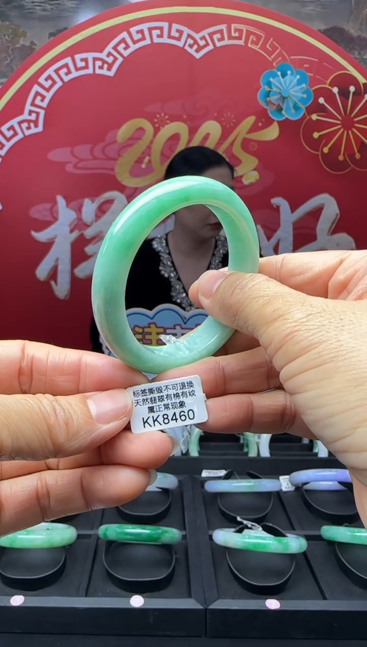 【闪购商品】翡翠手镯未镶嵌正圈52 KK8460需包容退货扣一百