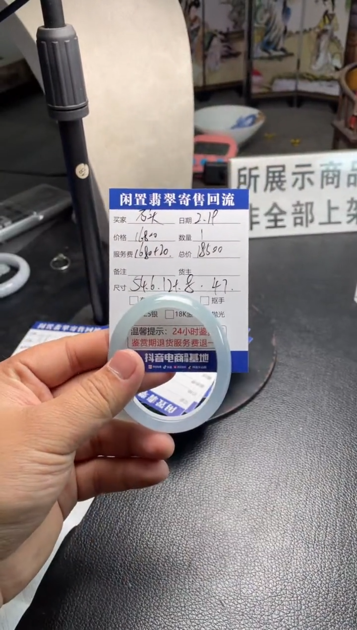 【闪购商品】翡翠手镯未镶嵌翡翠手镯