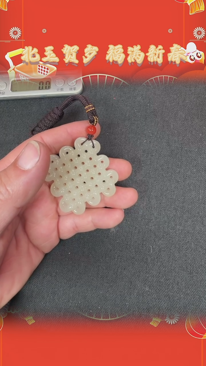 【闪购商品】和田玉吊坠未镶嵌BY0204FWJB058