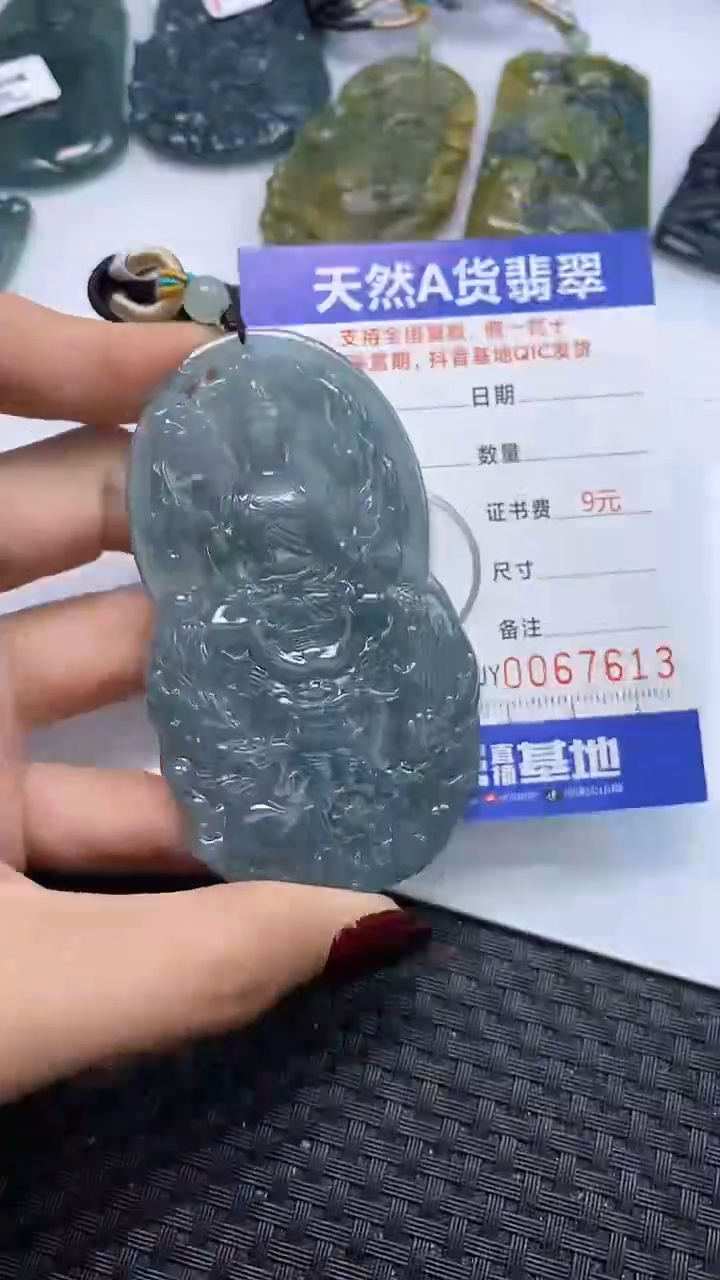 【闪购商品】翡翠颈饰未镶嵌A货翡翠7613