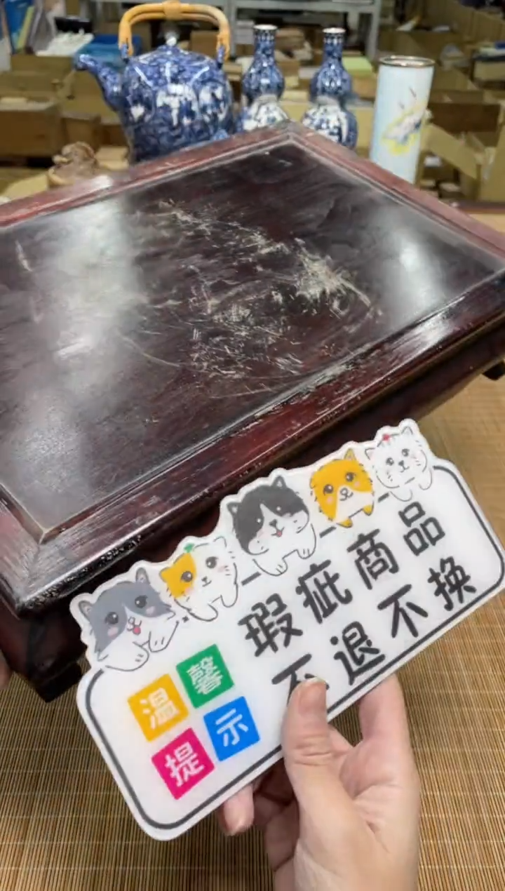 㚴*划痕严重小桌直播专用链接