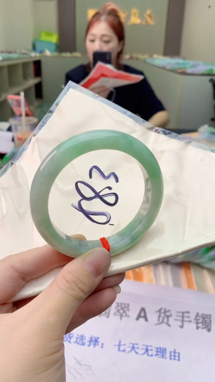 翡翠手镯未镶嵌0046560345