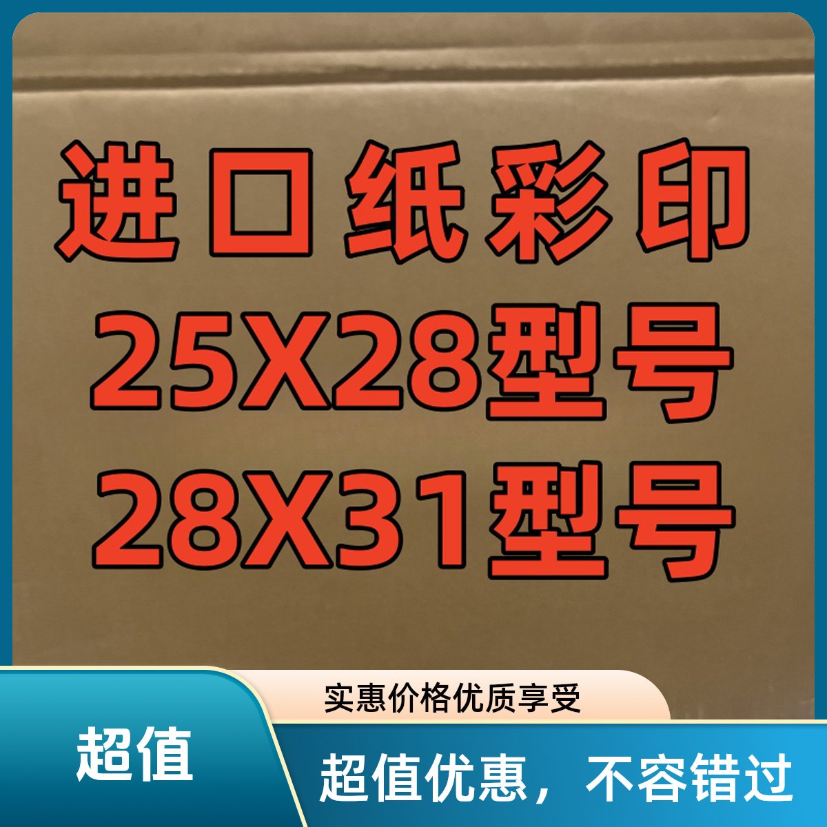 精品加厚彩印 28×31加厚彩印莲花款手工折纸折纸高端必备装饰品装