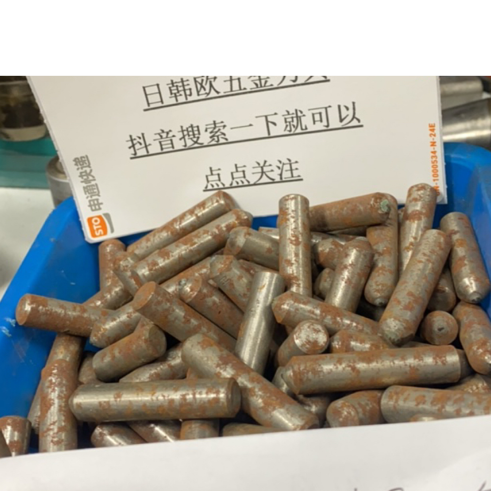 直播下单福利多多 下单记得点个关注 各种新旧数控刀具批发零售