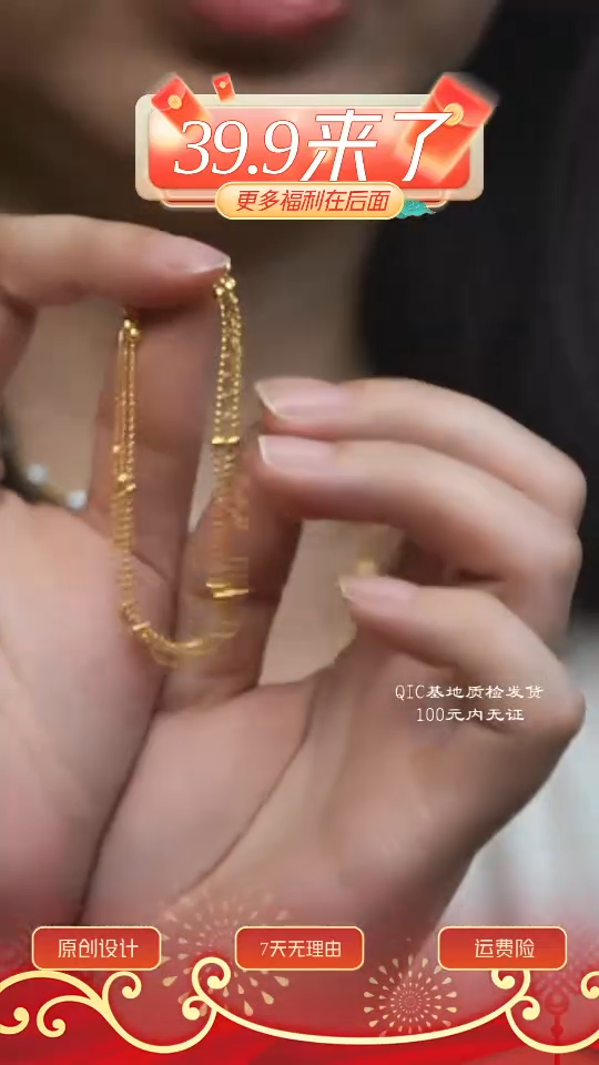 【闪购商品】玛瑙/玉髓项链未镶嵌多样性其一发货