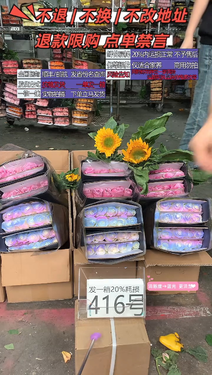 416号♥含20%耗损发一箱