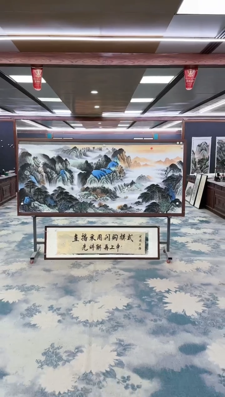 【闪购商品】绘画z邵明义-山水国画-小八尺