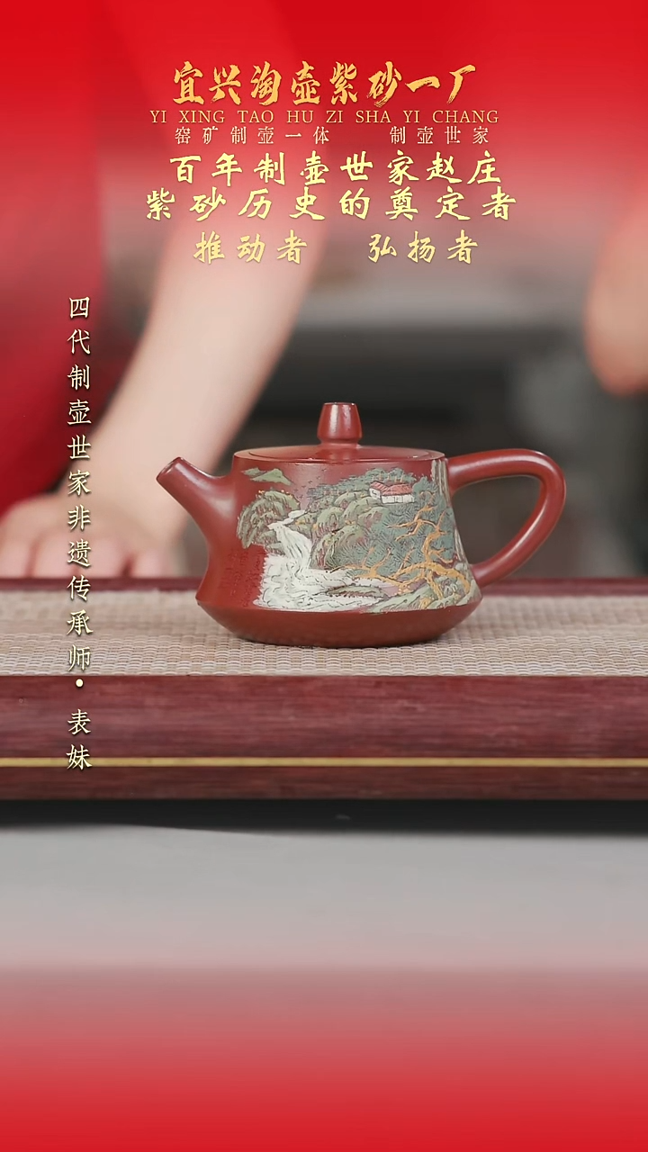 茶壶紫砂原矿手工紫砂壶