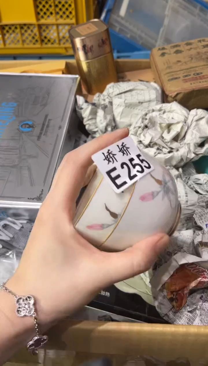 瓷ᕙ****ᕘ255+111111