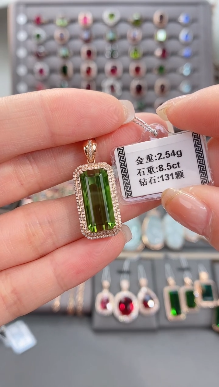 颈饰18K金镶嵌碧玺8.5     
