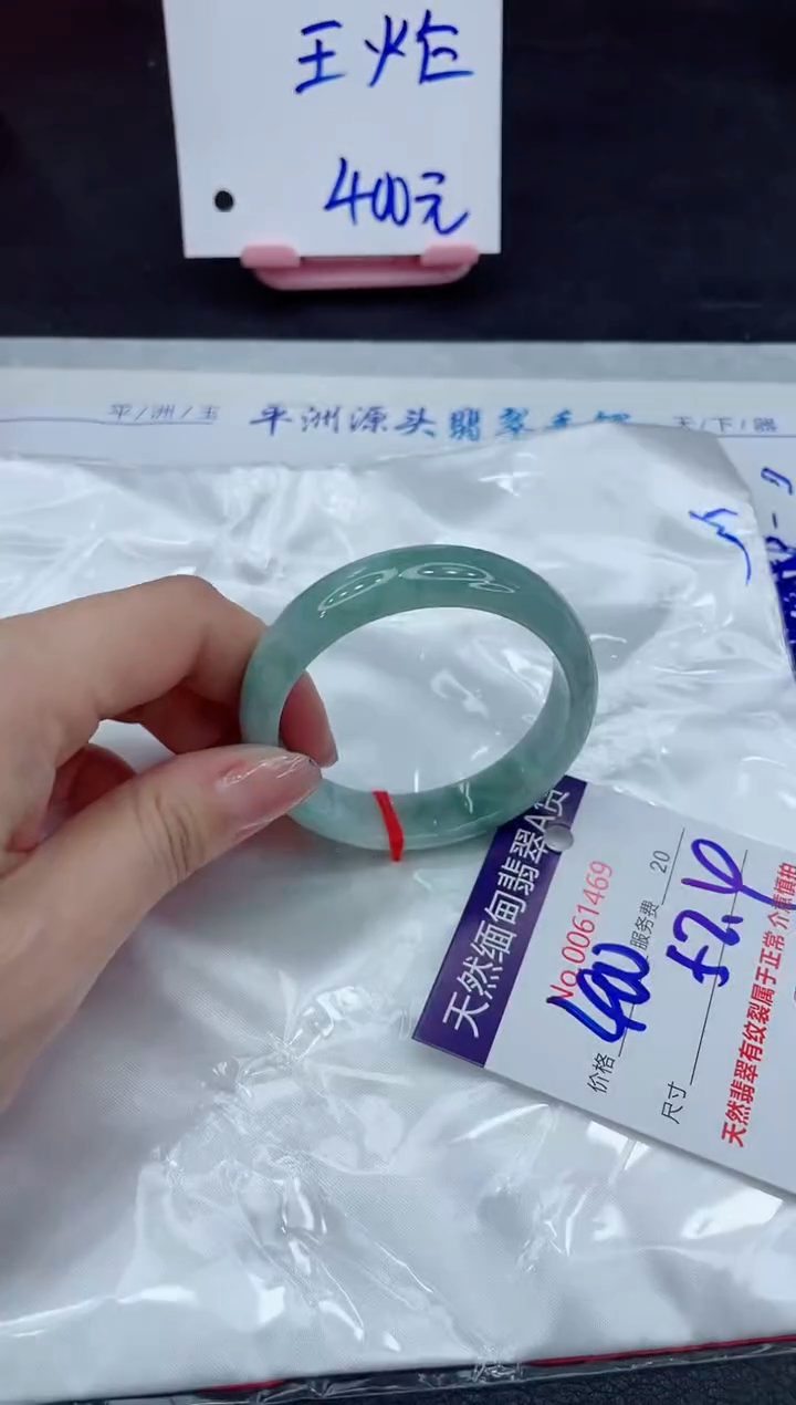 【闪购商品】翡翠手镯未镶嵌11111111