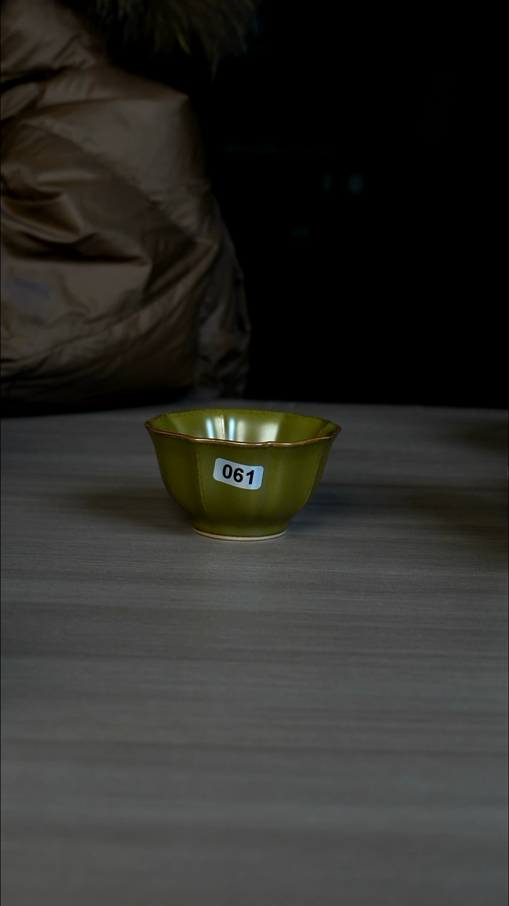 【闪购商品】杯061号茶叶末宝相杯