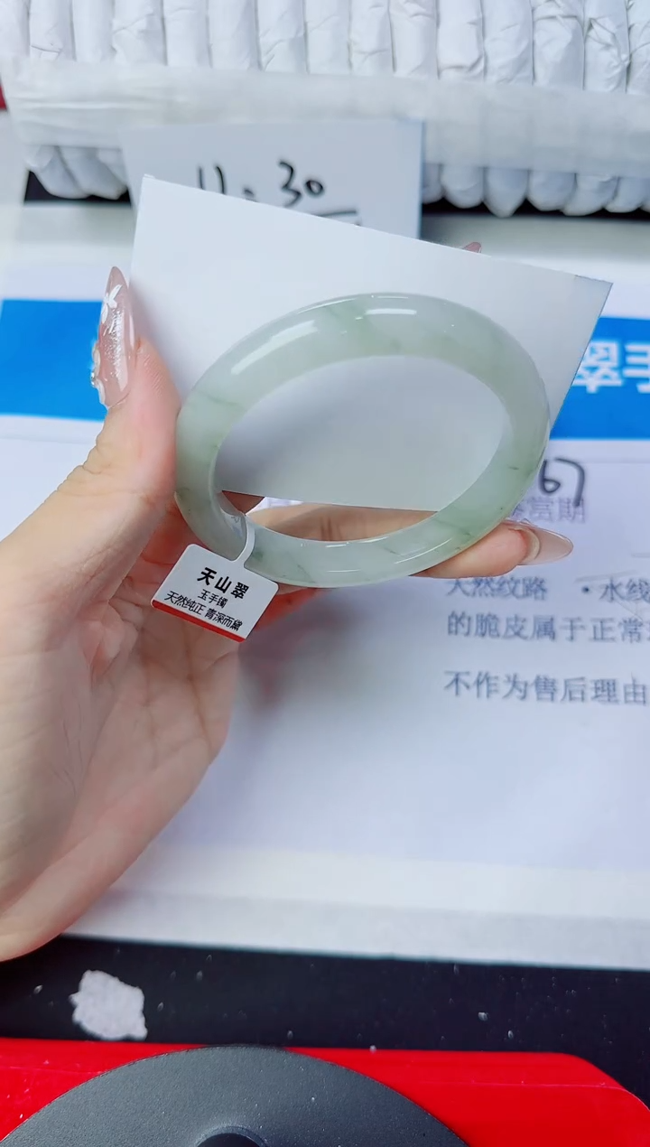 石英质玉手镯未镶嵌180/56.6