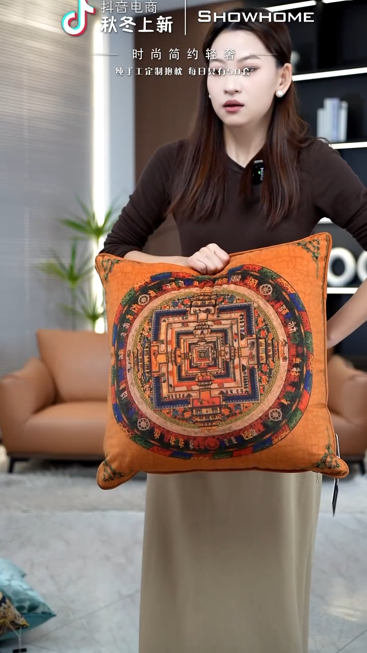 唐卡橘色50X50带芯