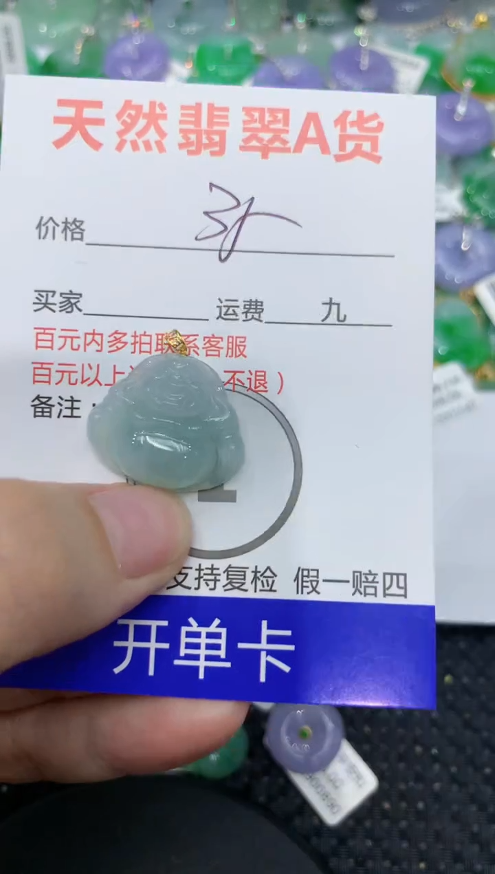 【闪购商品】翡翠颈饰18K金镶嵌111111111111   