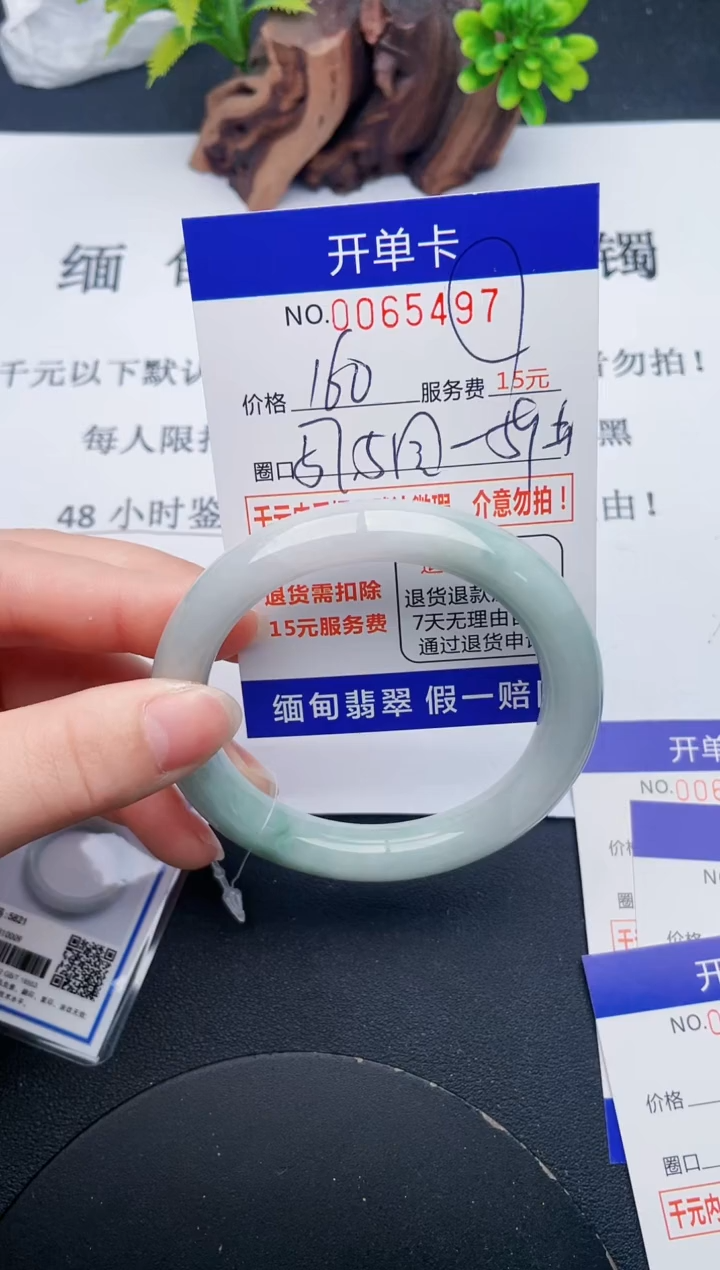 【闪购商品】97丽致优雅手镯时尚百搭