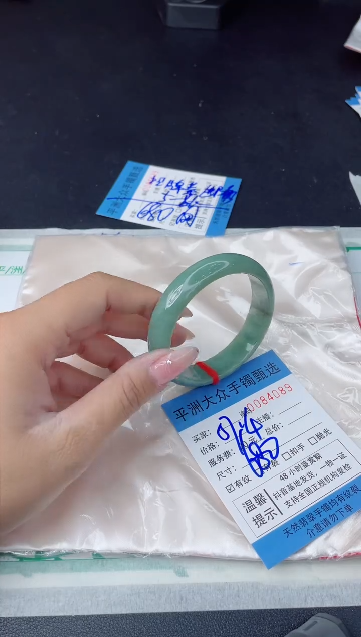 【闪购商品】翡翠手镯未镶嵌翡翠手镯