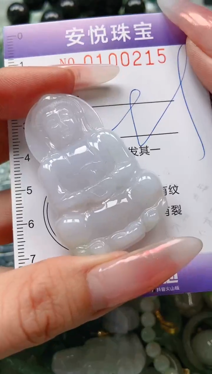 【闪购商品】翡翠颈饰未镶嵌闪购0100215