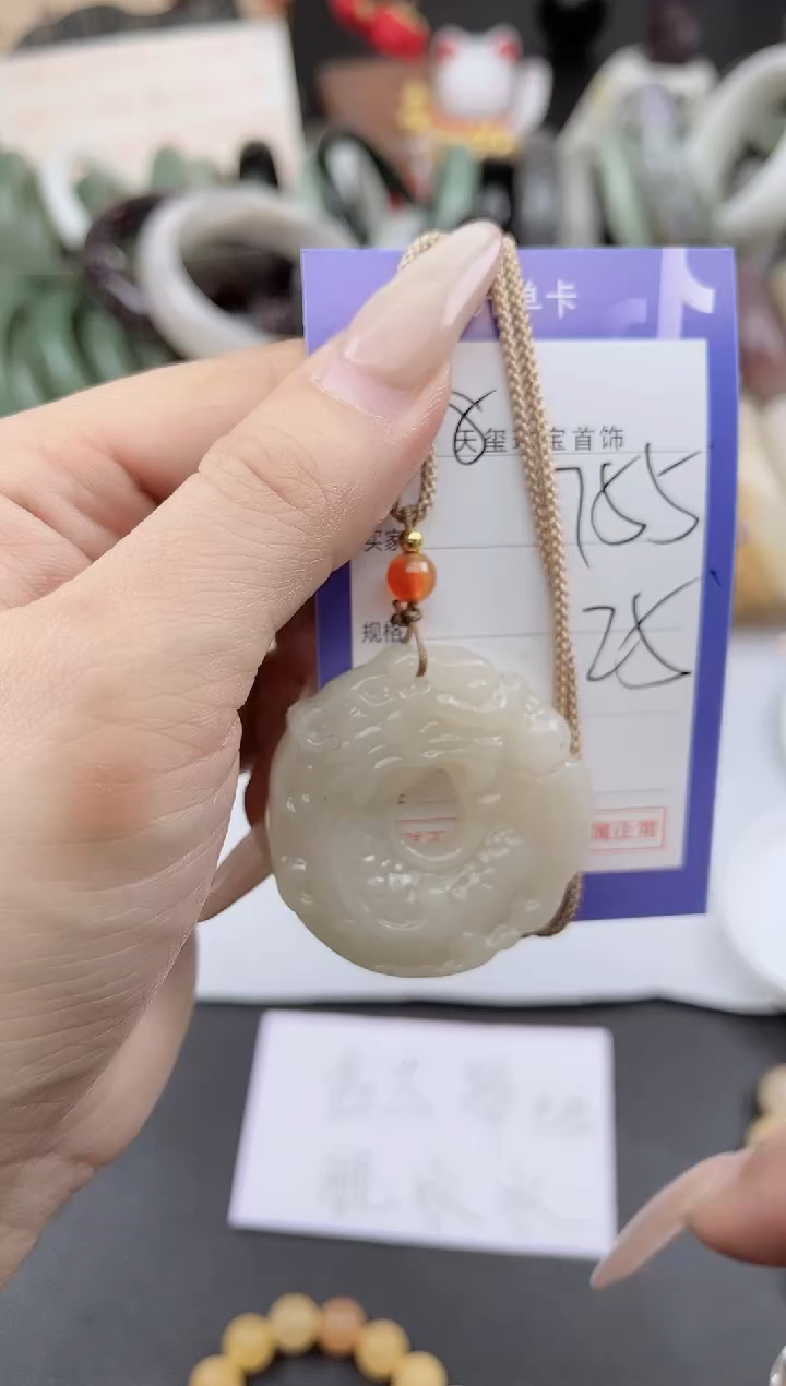 未镶嵌手镯石英质玉755