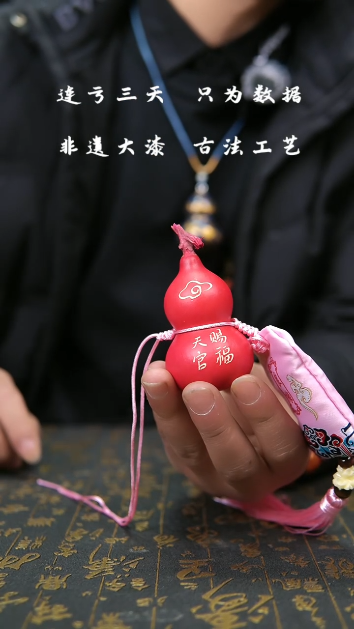 【闪购商品】585--葫芦福禄挂件手把
