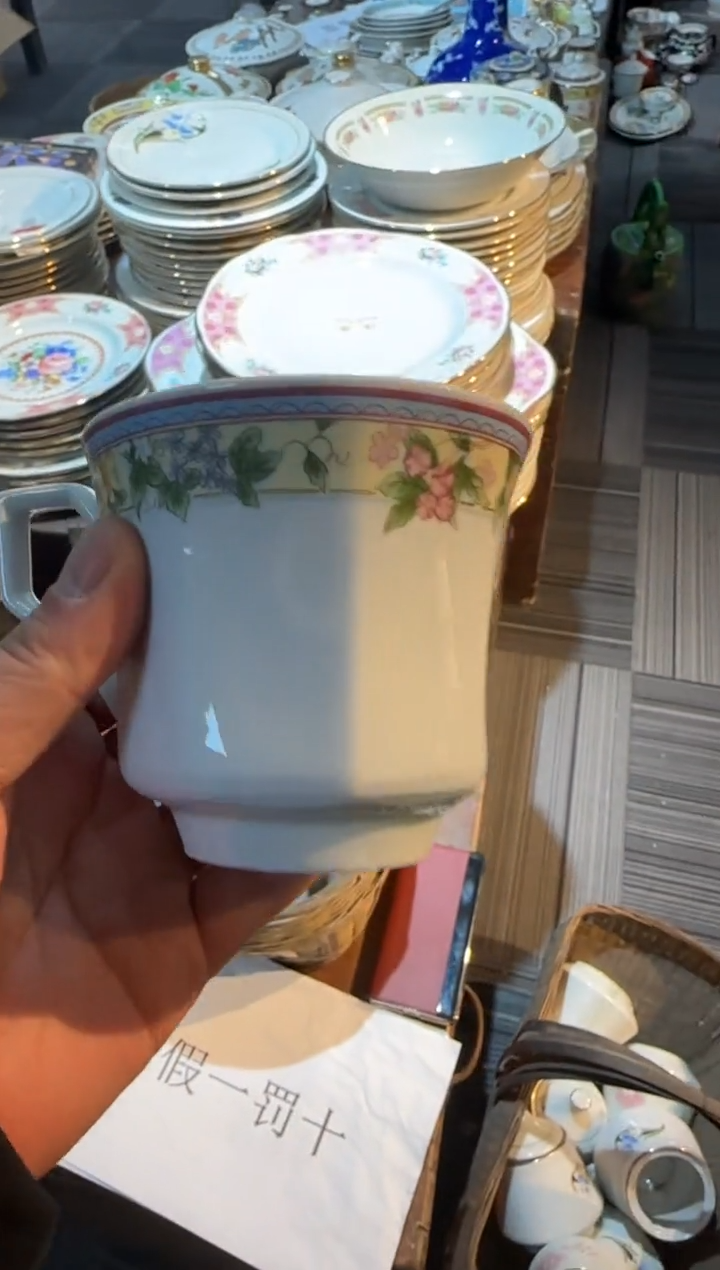 杯567时期景德镇陶瓷