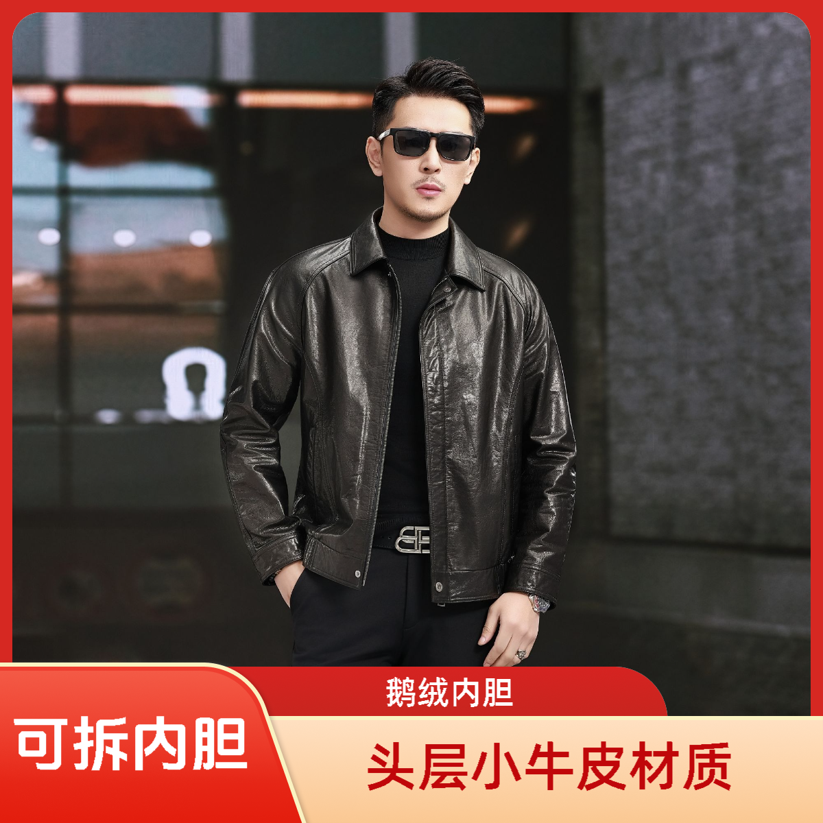 【鹅绒内胆】海宁真皮皮衣秋冬款头层牛皮皮衣男士外套加厚加绒2522